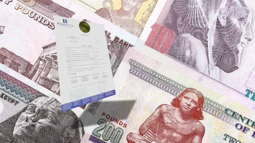 سعر ترجمة شهادة التخرج